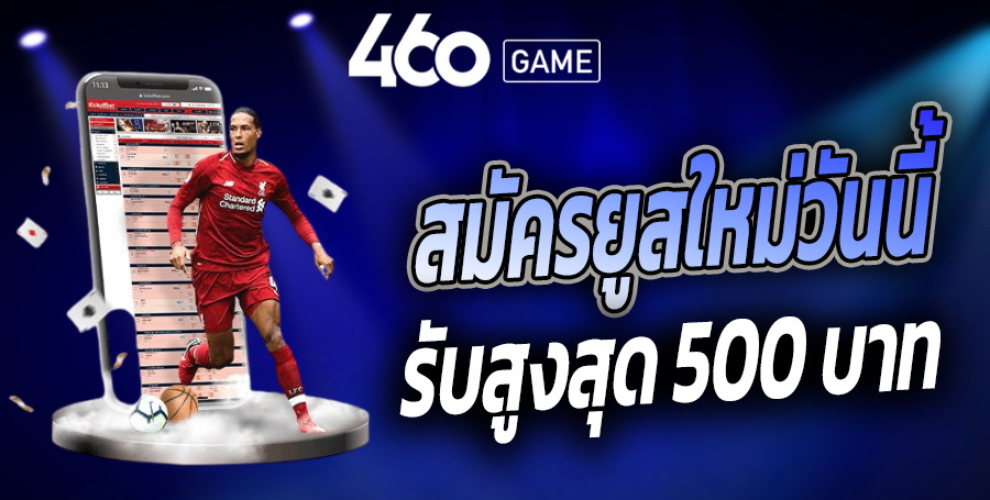 460bet